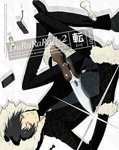 【中古】デュラララ!!×2 転 1 (完全生産限定版) [DVD]