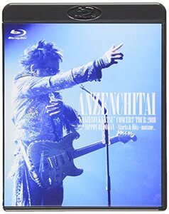 【中古】安全地帯“完全復活%タ゛フ゛ルクォーテ%コンサートツアー 2010 Special at 日本武道館~Starts & Hits~「またね…。」 [Blu-ray]