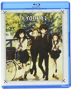 【中古】氷菓 パート1　1-11話+OVA1話　北米版 / HYOUKA: Part One