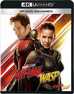 【中古】アントマン&ワスプ 4K UHD MovieNEX(3枚組) [4K ULTRA HD+3D+Blu-ray+デジタルコピー+MovieNEXワールド]