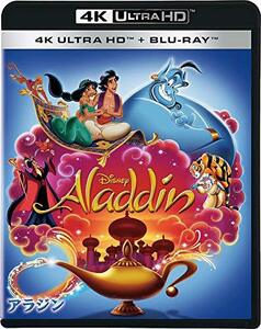 【中古】アラジン 4K UHD [4K ULTRA HD+ブルーレイ] [Blu-ray]