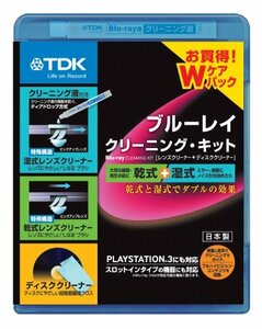 【中古】TDK ブルーレイ用 湿式+乾式Wケアパック クリーナーキット(レンズクリーナー+ディスククリーナー) TDK-BDWLC22J