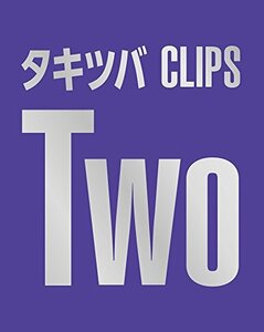 【中古】タキツバCLIPS Two (Blu-ray Disc+DVD) (初回限定生産)