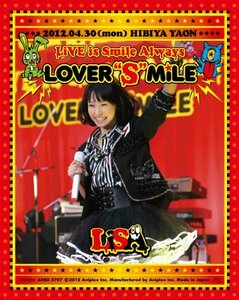 【中古】LiVE is Smile Always~LOVER“S%タ゛フ゛ルクォーテ%MiLE~in日比谷野外大音楽堂 [Blu-ray]