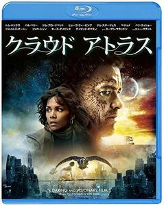 【中古】クラウド アトラス [Blu-ray]