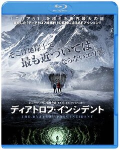 【中古】ディアトロフ・インシデント ブルーレイ&DVDセット(初回限定生産) [Blu-ray]
