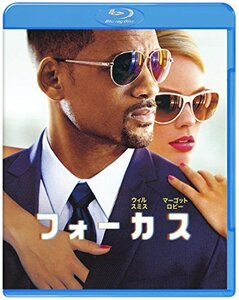 【中古】フォーカス ブルーレイ＆DVDセット（初回限定生産/2枚組/デジタルコピー付） [Blu-ray]