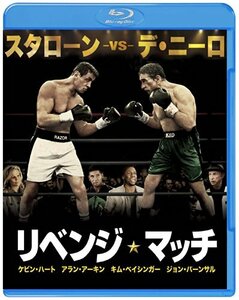 【中古】リベンジ・マッチ ブルーレイ&DVD セット (【初回限定生産/2枚組/デジタルコピー付) [Blu-ray]