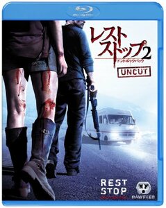 【中古】レストストップ2 ドント・ルック・バック [Blu-ray]