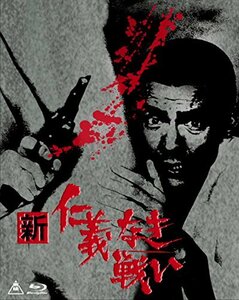 【中古】新 仁義なき戦い Blu-ray BOX(初回生産限定)