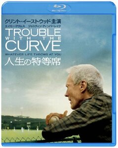【中古】人生の特等席 ブルーレイ&DVDセット(初回限定生産) [Blu-ray]