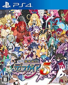 【中古】魔界戦記ディスガイア5 - PS4