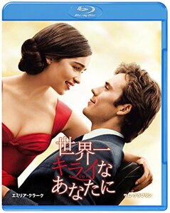 【中古】世界一キライなあなたに [Blu-ray]