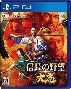 【中古】信長の野望・大志 - PS4