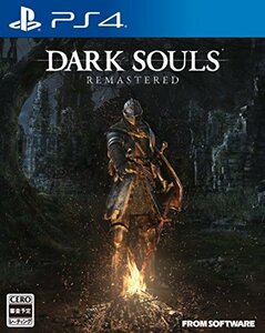 【中古】DARK SOULS REMASTERED 【予約特典】「上級騎士バストアップフィギュア」 付 - PS4