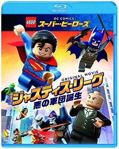 【中古】LEGO(R)スーパー・ヒーローズ:ジャスティス・リーグ 悪の軍団誕生 [Blu-ray]
