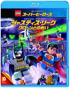 【中古】LEGO(R)スーパー・ヒーローズ：ジャスティス・リーグ クローンとの戦い [Blu-ray]