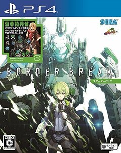 【中古】BORDER BREAK スターターパック - PS4