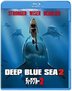 【中古】ディープ・ブルー2 [Blu-ray]