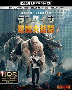 【中古】ランペイジ 巨獣大乱闘 4K ULTRA HD&3D&2Dブルーレイセット (3枚組) [Blu-ray]