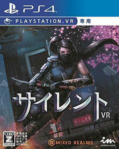 【中古】サイレントVR - PS4