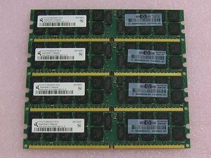 【中古】8GBメモリ標準セット(2GB*4)HP純正品 Qimonda PC2-5300P 240Pin DDR2 667 ECC Registered DIMM 【バルク品】