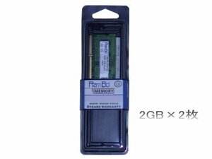 【中古】FMV-BIBLO MG MG/A75 MG/B70での動作2GBメモリ2枚組