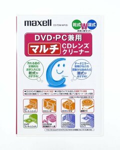 【中古】maxell マルチCDレンズクリーナー湿乾Wパック トールケースタイプ CD-TDW-WP(S)