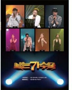 【中古】I'm a Singer Contest 2