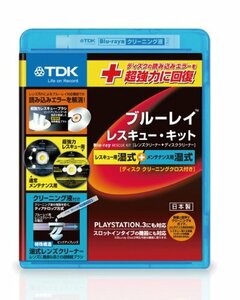 【中古】TDK ブルーレイレンズクリーナー レスキューキット ディスクの読み込みエラーを超強力に回復(レスキュー用湿式+メンテナンス用湿式