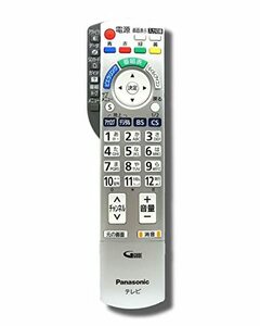【中古】パナソニック テレビリモコン N2QAYB000324