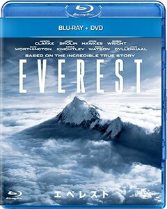 【中古】エベレスト ブルーレイ+DVDセット [Blu-ray]