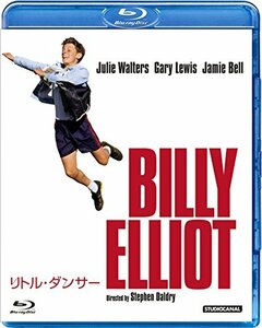 【中古】リトル・ダンサー [Blu-ray]