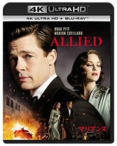 【中古】マリアンヌ (4K ULTRA HD + Blu-rayセット)[4K ULTRA HD + Blu-ray]