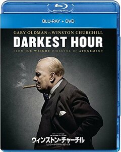 【中古】ウィンストン・チャーチル ヒトラーから世界を救った男 ブルーレイ+DVDセット [Blu-ray]