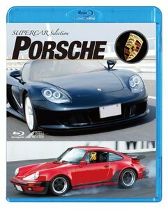 【中古】SUPERCAR SELECTION ポルシェ [Blu-ray]