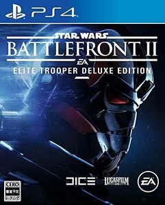 【中古】Star Wars バトルフロント II: Elite Trooper Deluxe Edition 【限定版同梱物】エリートオフィサー・アップグレードパック他3点セ