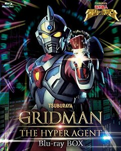【中古】電光超人グリッドマン Blu-ray BOX