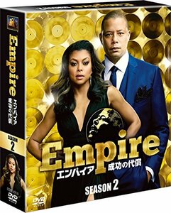 【中古】Empire/エンパイア 成功の代償 シーズン2 (SEASONSコンパクト・ボックス) [DVD]