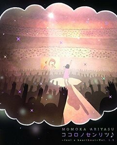 【中古】ココロノセンリツ ~feel a heartbeat~ Vol.1.5 LIVE Blu-ray【通常版】