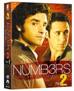 【中古】ナンバーズ 天才数学者の事件ファイル シーズン3 コンプリートDVD-BOX Part 2