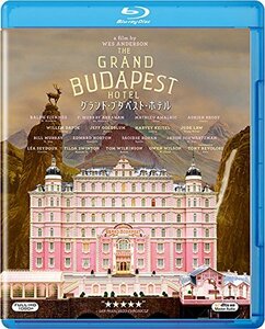 【中古】グランド・ブダペスト・ホテル [Blu-ray]