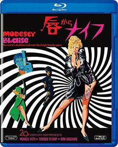 【中古】唇からナイフ [Blu-ray]