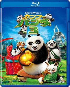 【中古】カンフー・パンダ3 [Blu-ray]