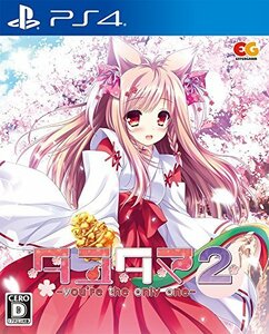 【中古】タユタマ2 -you're the only one- 通常版 - PS4