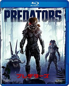 【中古】プレデターズ [Blu-ray]