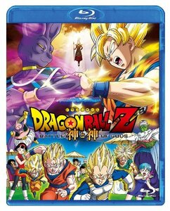 【中古】ドラゴンボールZ 神と神 [Blu-ray]