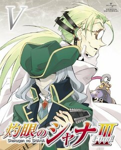 【中古】灼眼のシャナIII－FINAL－ 第V巻 〈初回限定版〉 [Blu-ray]