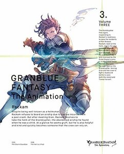 【中古】GRANBLUE FANTASY The Animation 3 [Blu-ray]