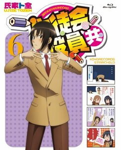 【中古】生徒会役員共 6 (Blu-ray)